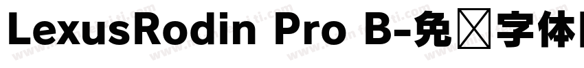 LexusRodin Pro B字体转换